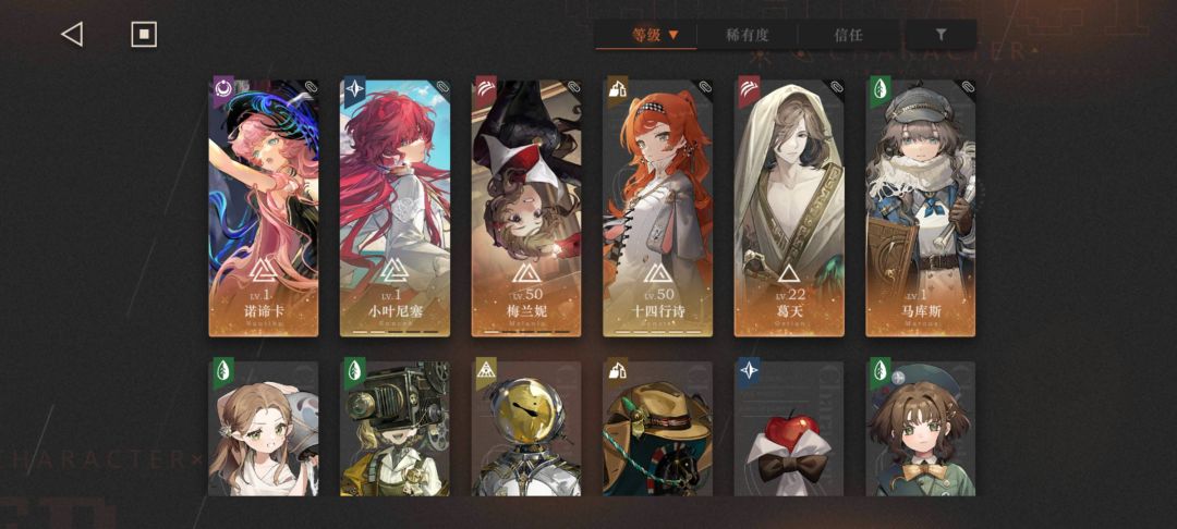 诺蒂卡秒不了怪,怎么配队啊 1