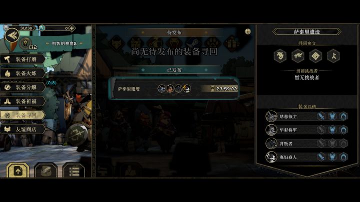 求大佬救一救。截图