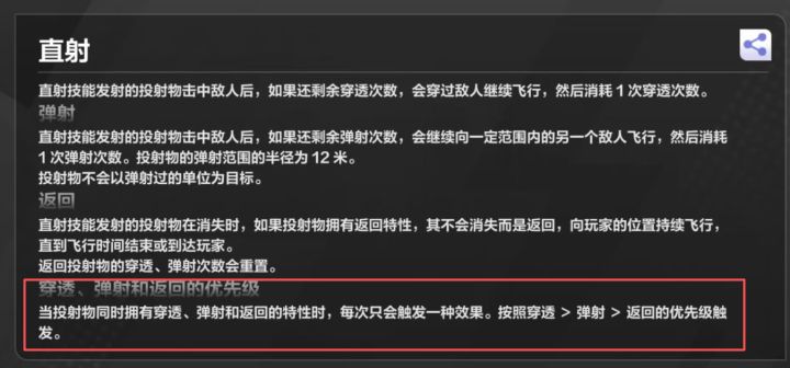 虚心求教截图