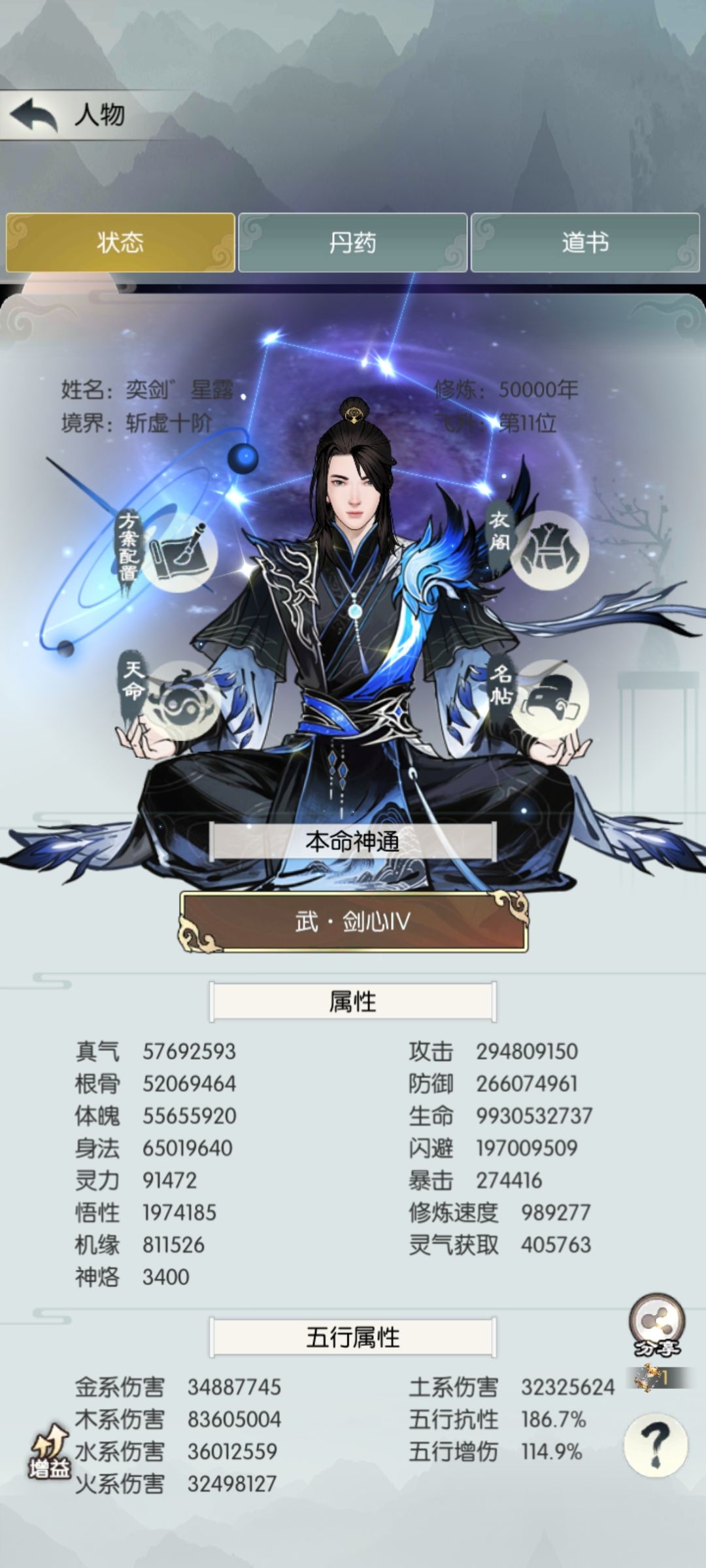 5w年纪念~ 2