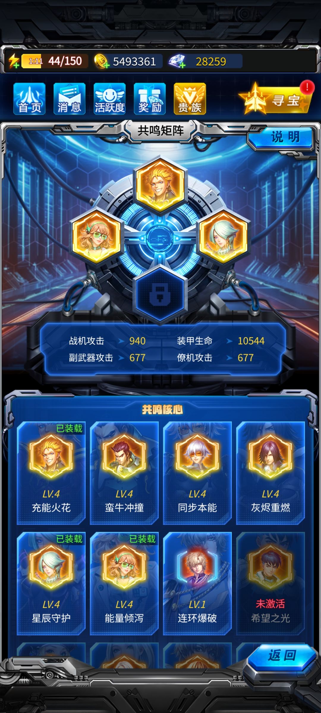动态图片 3
