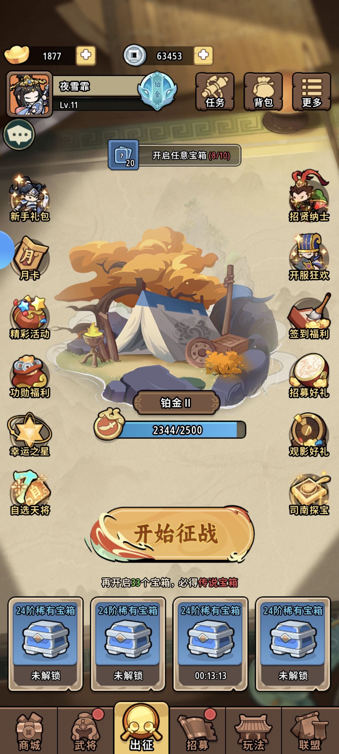 推荐几个我用下来还行的紫卡 1