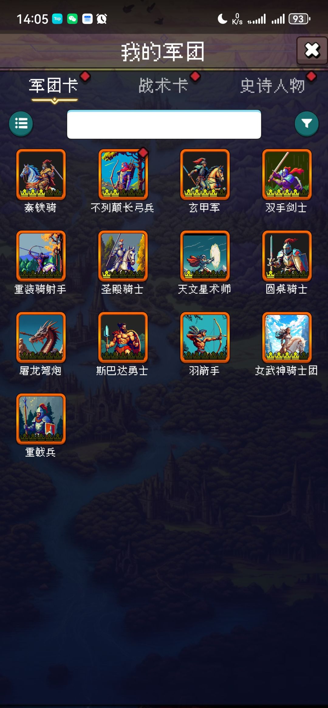 一上头充多了。 2