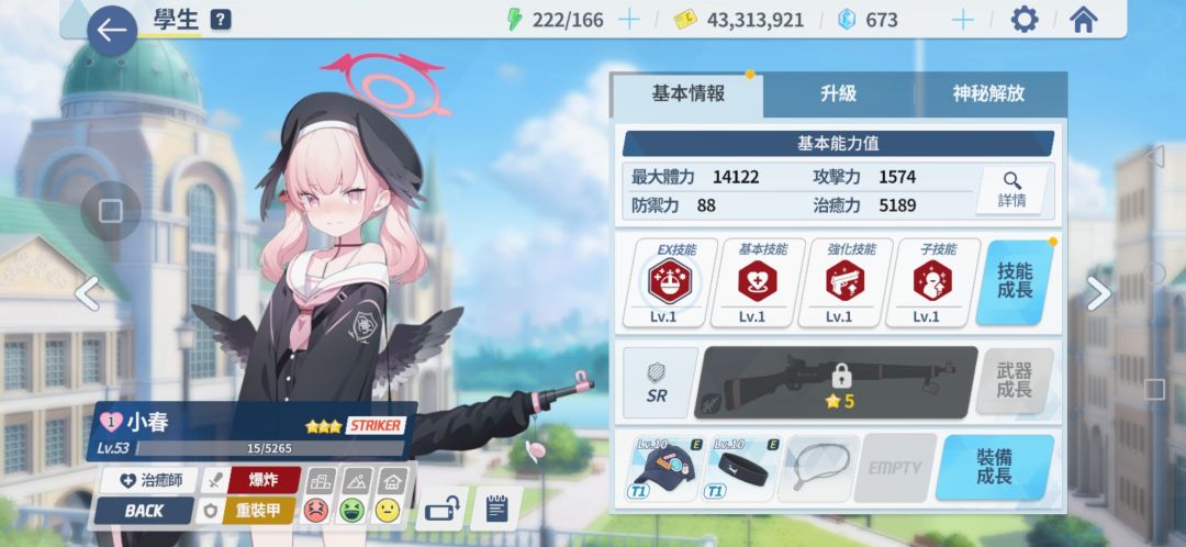 动态图片 4