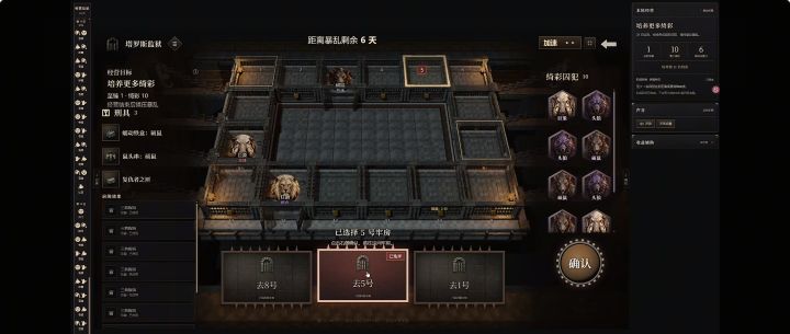 开局落后别人一个赛季.截图