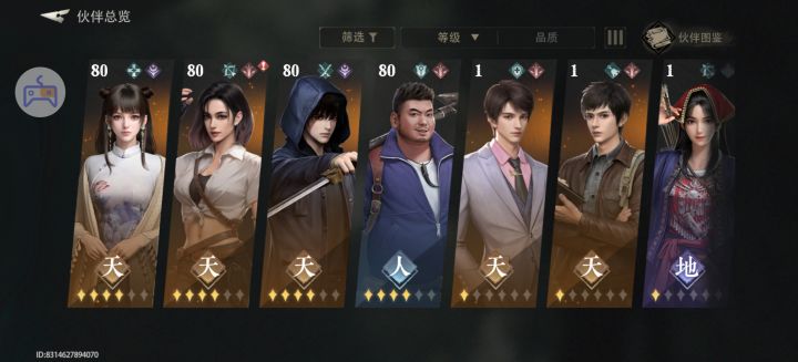 过不去啊,求指导截图