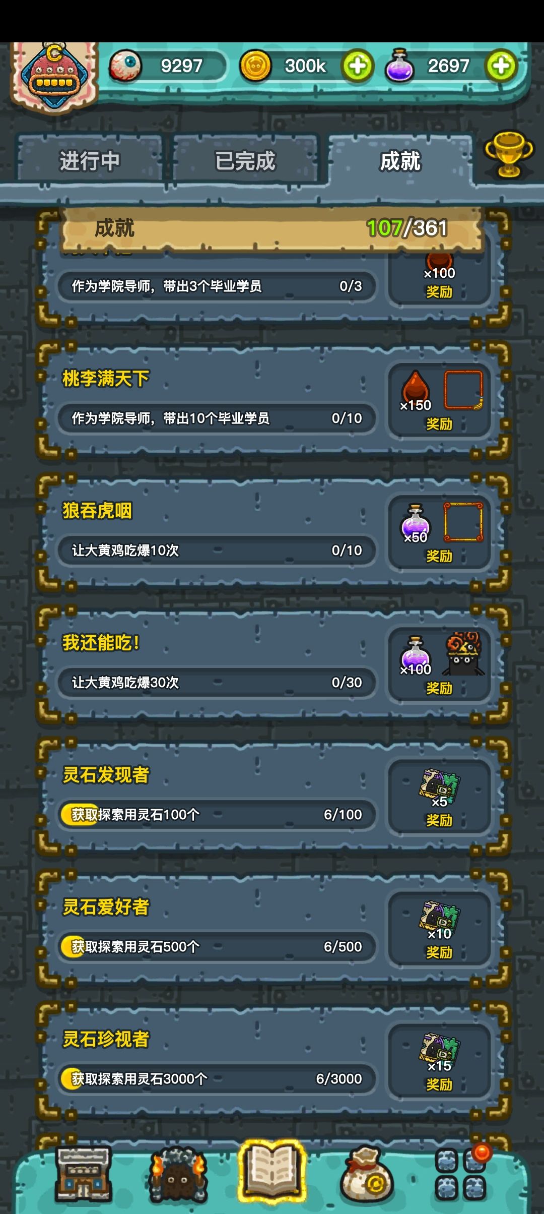 求解 1