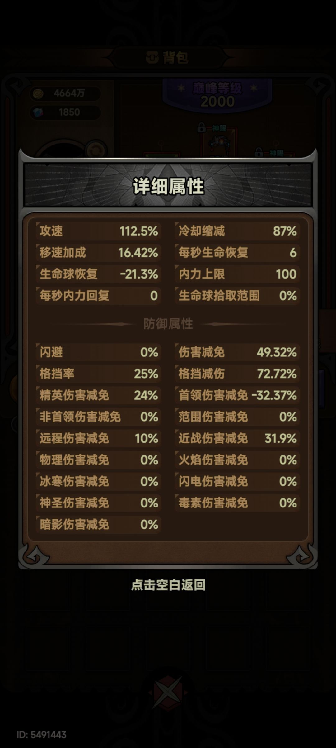 大佬们能帮忙看看嘛 4