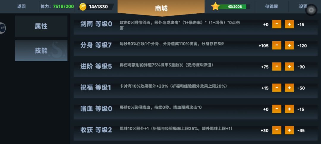 新手上路 2