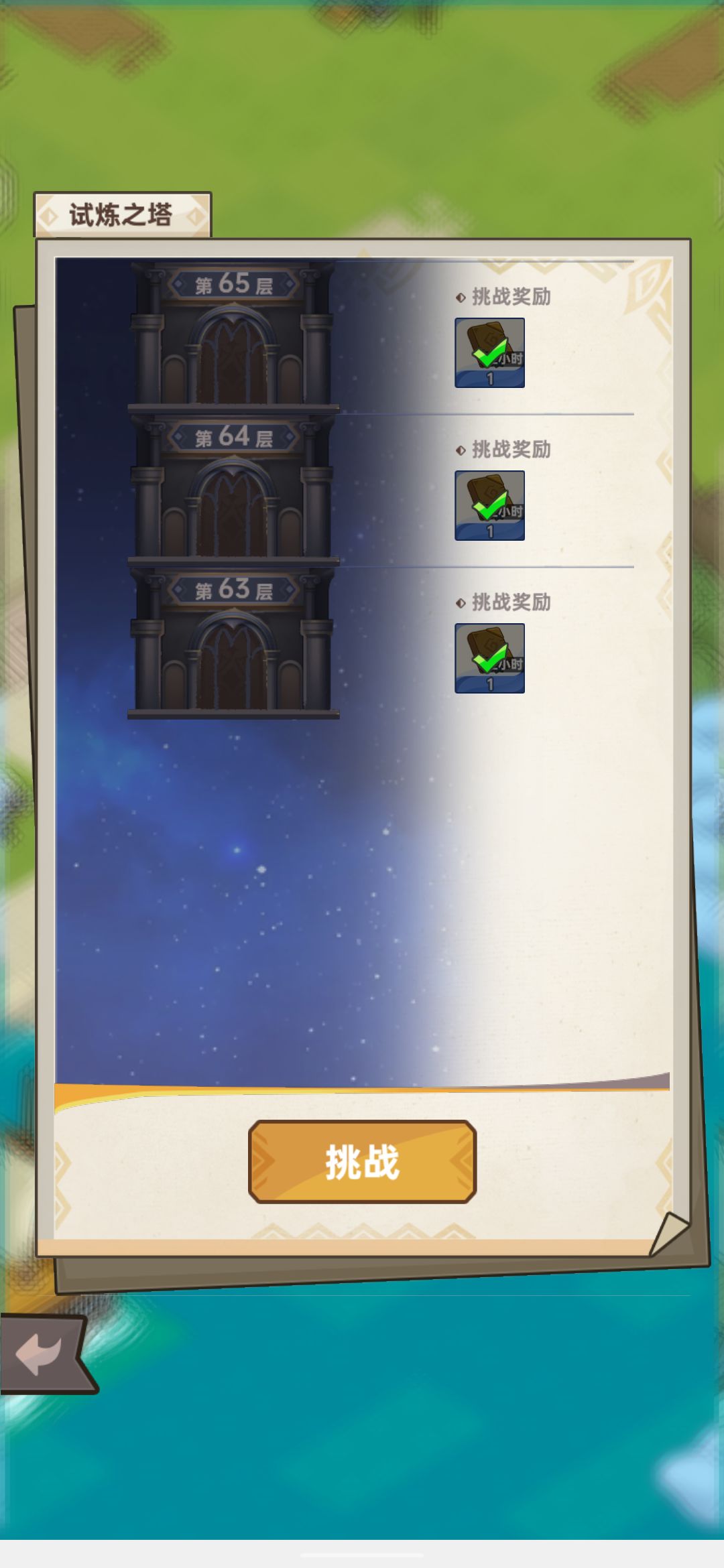 什么是极致? 3