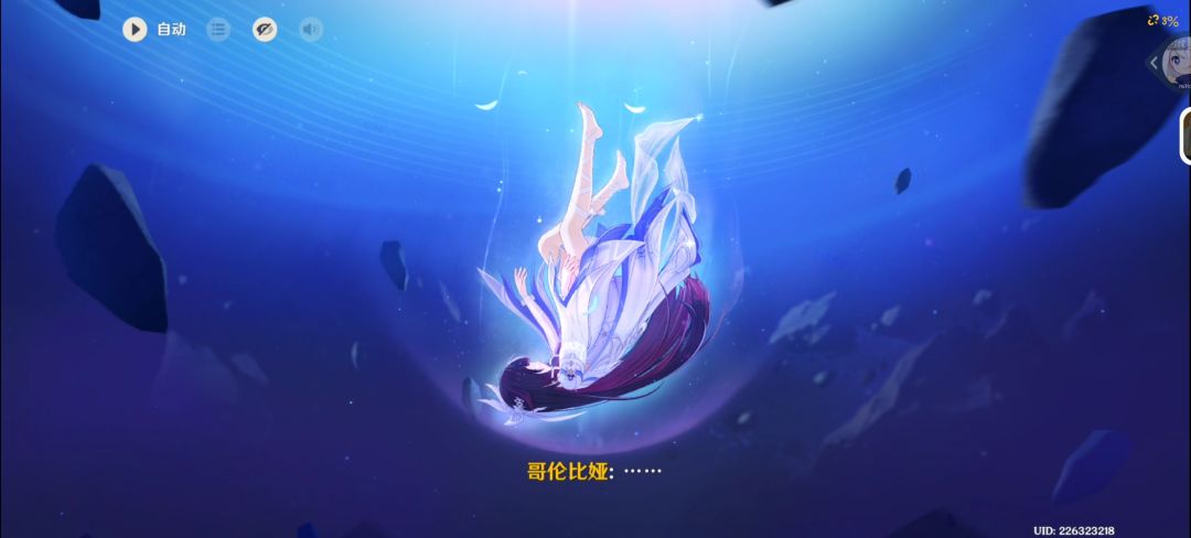 动态图片 18