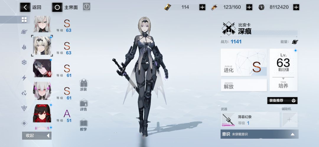 新手开局玩哪个 3