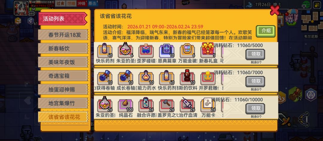 被榨干了 2