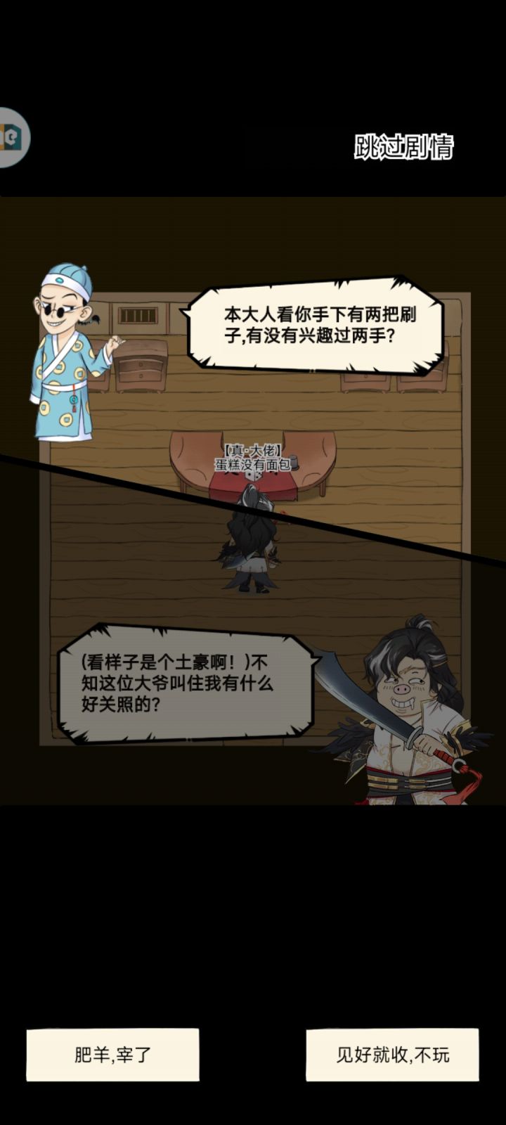 保佑我出神行[表情_豹哭][表情_豹哭][表情_豹哭]截图