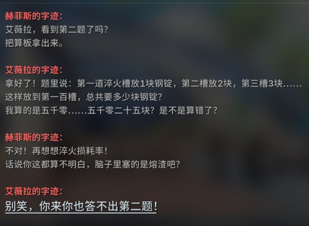 规矩立住了不烧心 4