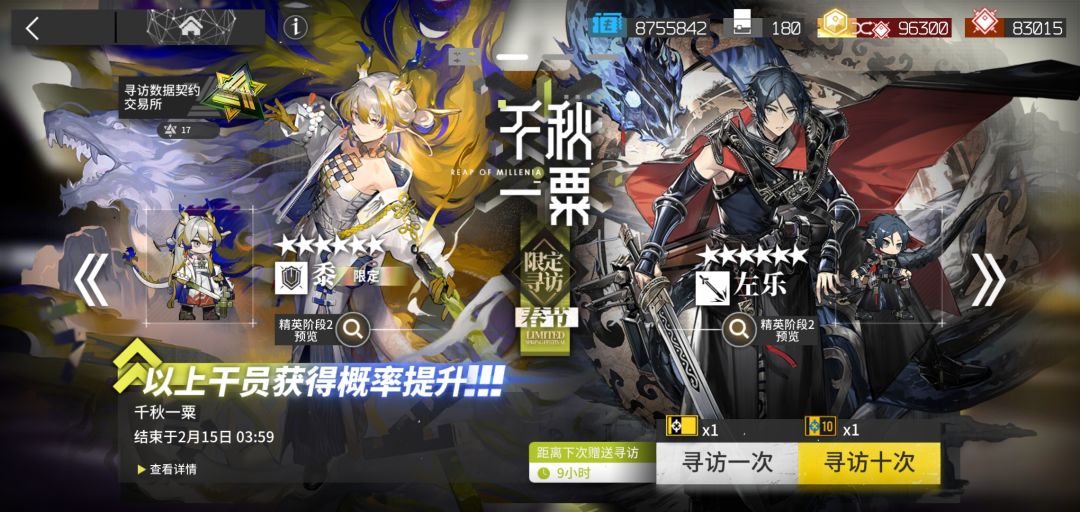 哈哈17发出货 2
