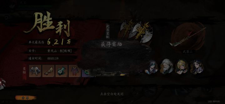 打卡！我的日常闯关！截图