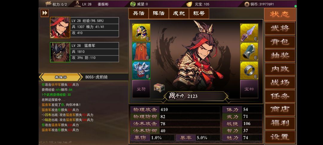 签到第四天 1
