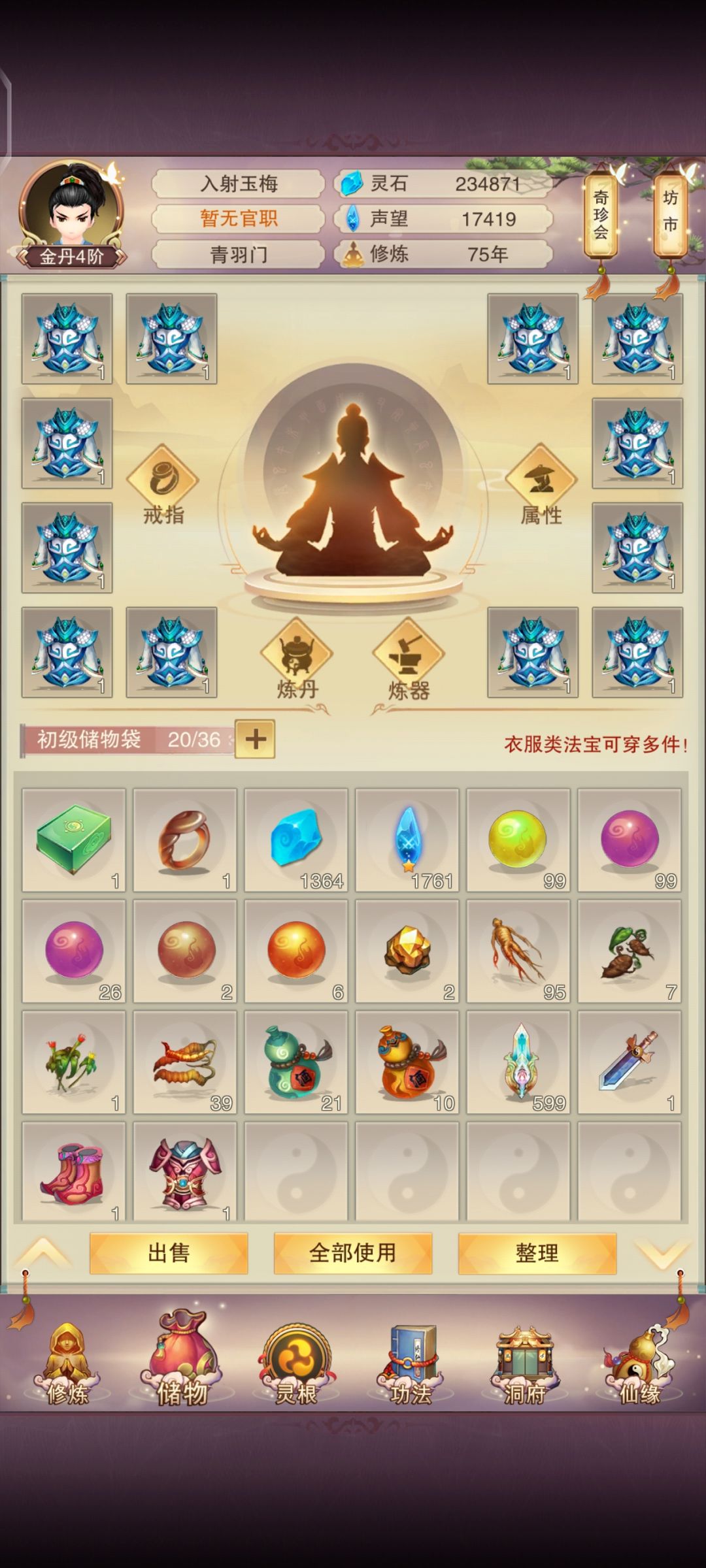 动态图片 3
