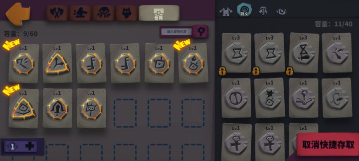 副本十一打了那么多次加强符文就是不出截图