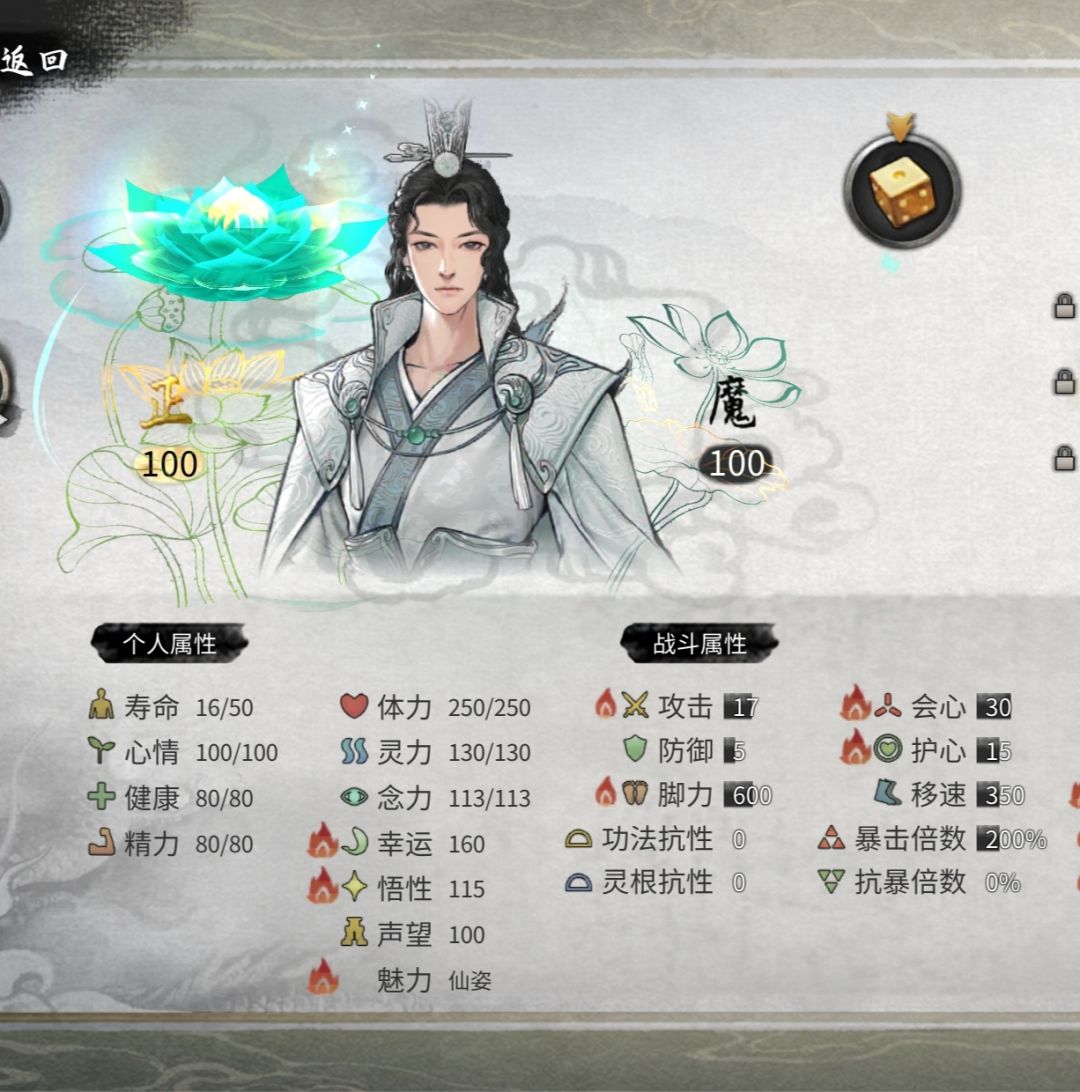 这样扭 1