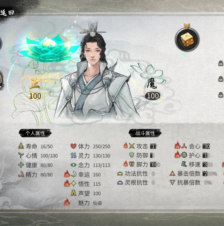 这样扭截图
