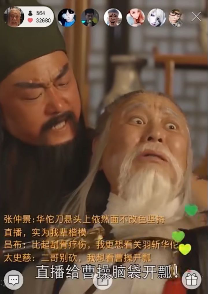 想了个华佗的觉醒技截图