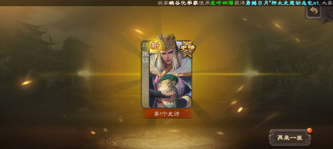 刚出的公公,又给我来个证道 2