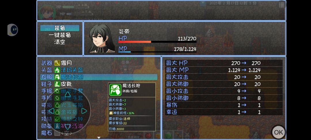 乱搞？ 2