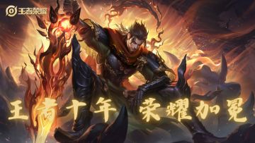 十年等一回！小王这次真大方！！！