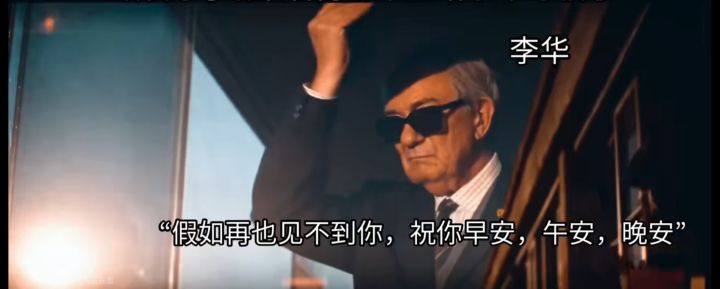 6.8之后的李华:截图
