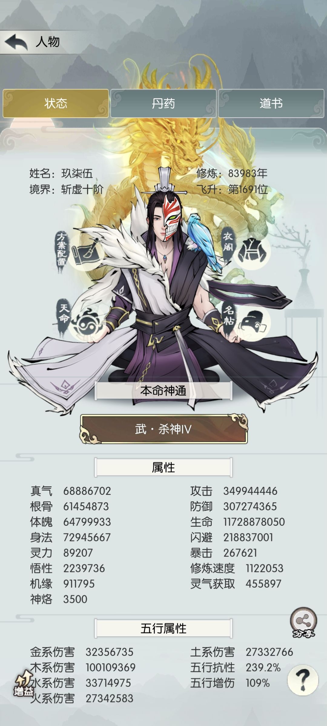 乌鸡三大目标均已完成 3