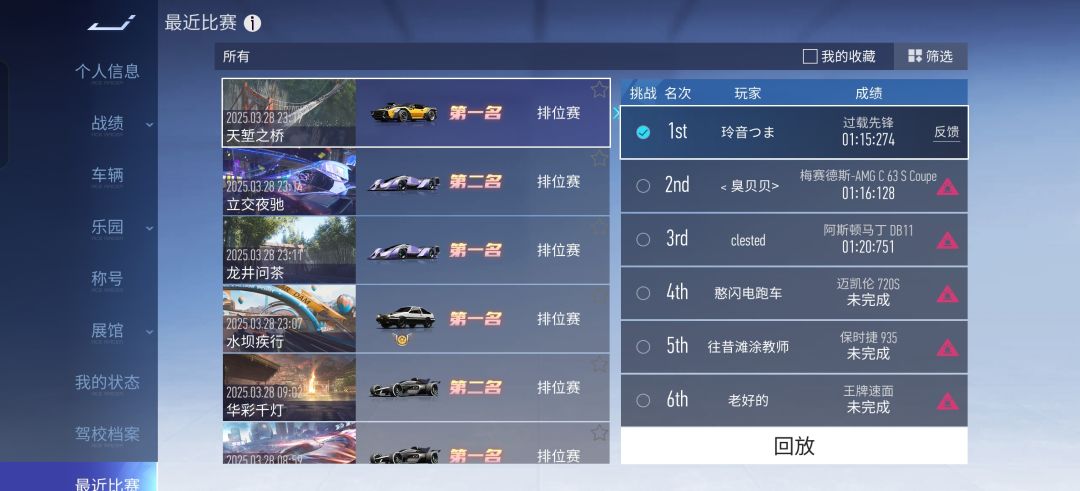 就几辆车🖐🏻😭🖐🏻 2
