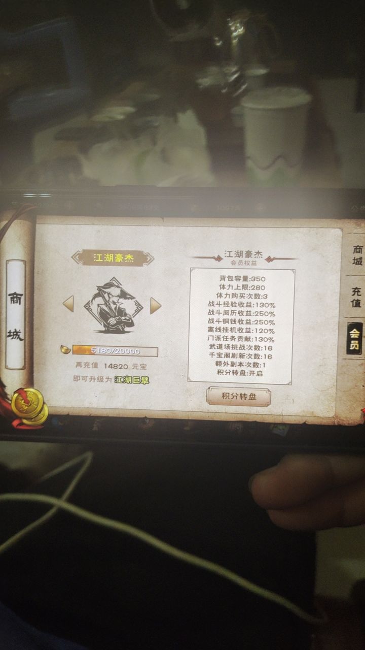 我这运气烟云里面能排第几截图