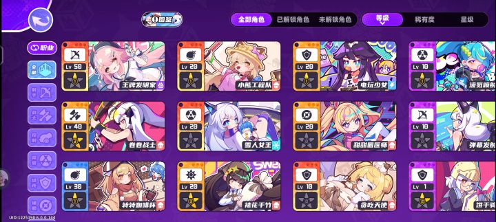求助🆘!!!截图