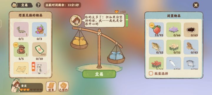 看似有用实际只有一丁点用可能也没用的知识截图