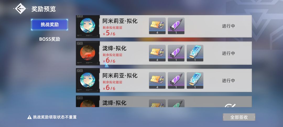 今天难度三的红盾,教教我吧 5