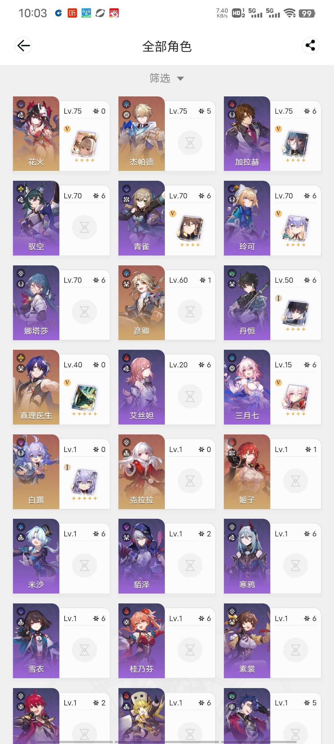 老登已经燃尽了,有点痛苦 2