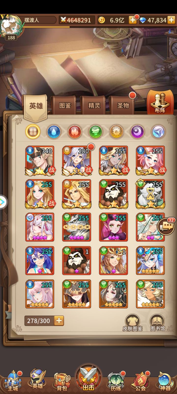 刚刚回归打人马的话小鹿要养不准备普通熊猫人马大祭司妲己小鹿截图