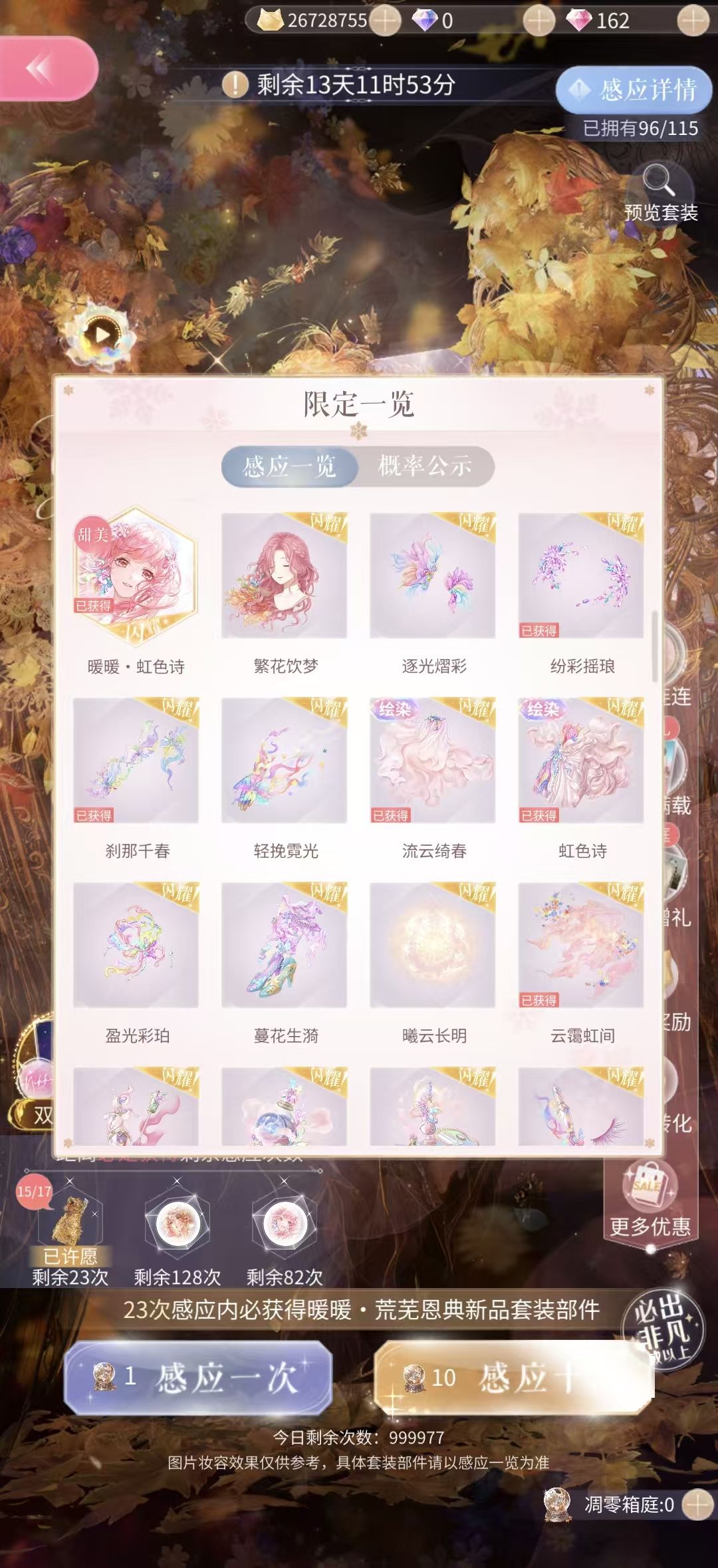 抽阁 2
