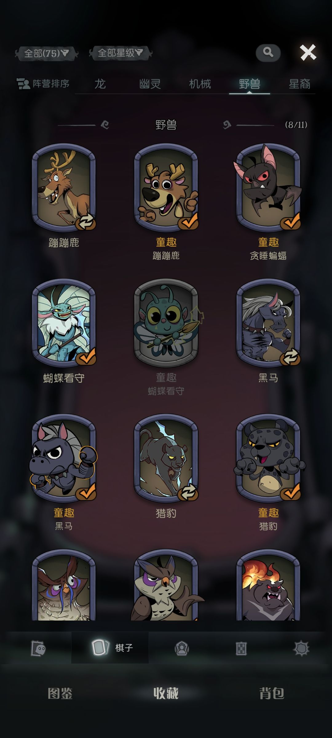 最新bug,已购买皮肤会被吞,大伙赶紧去查 1