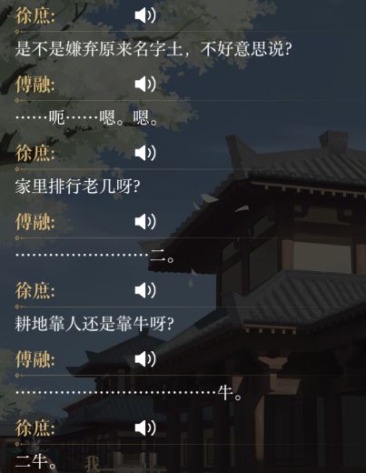 徐神真的是ee就好了 2