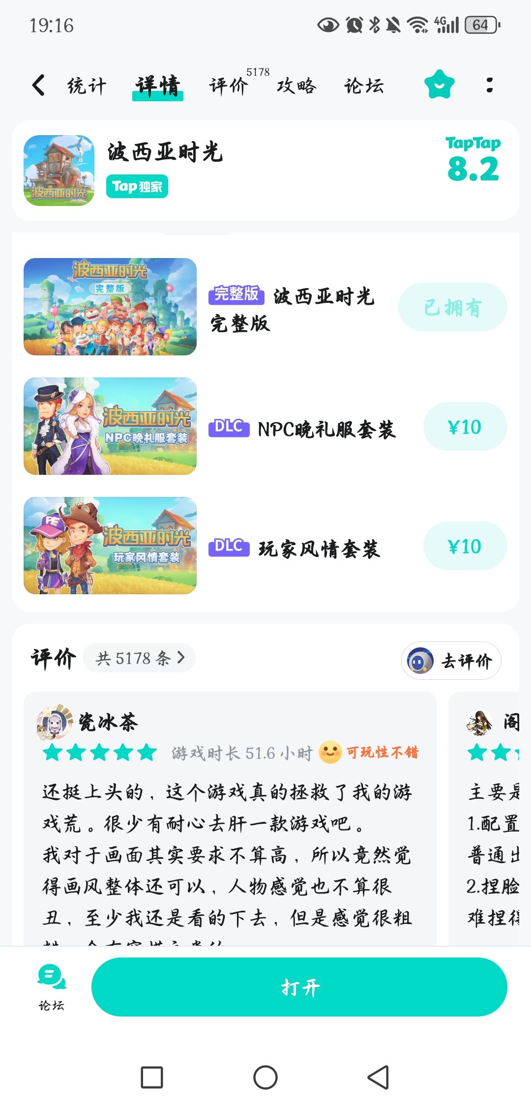 求助 1