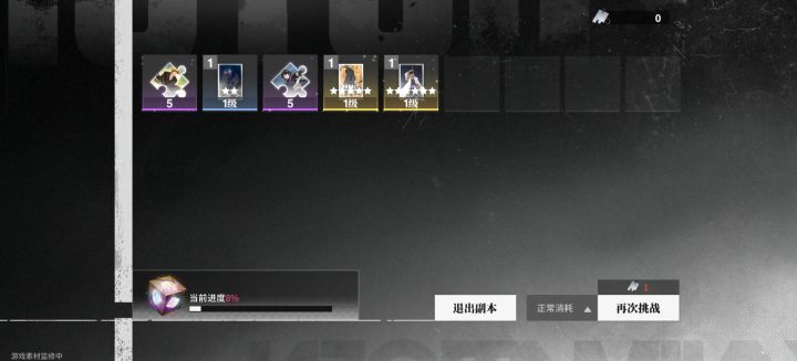 666,一张票出两截图