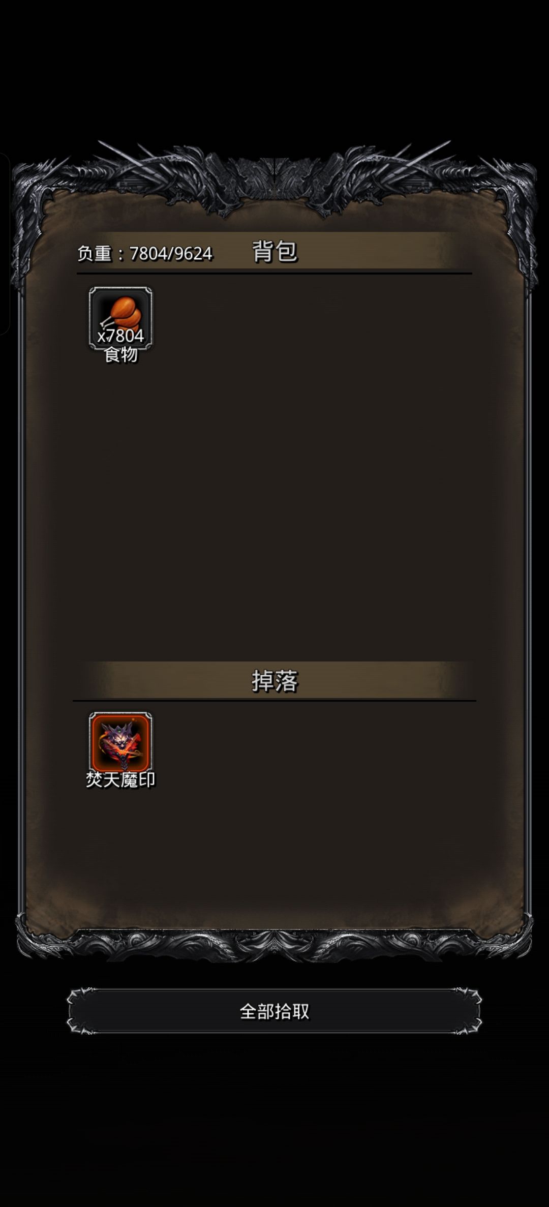 说好的卡一字马呢,怎么挂个机就过了…… 2