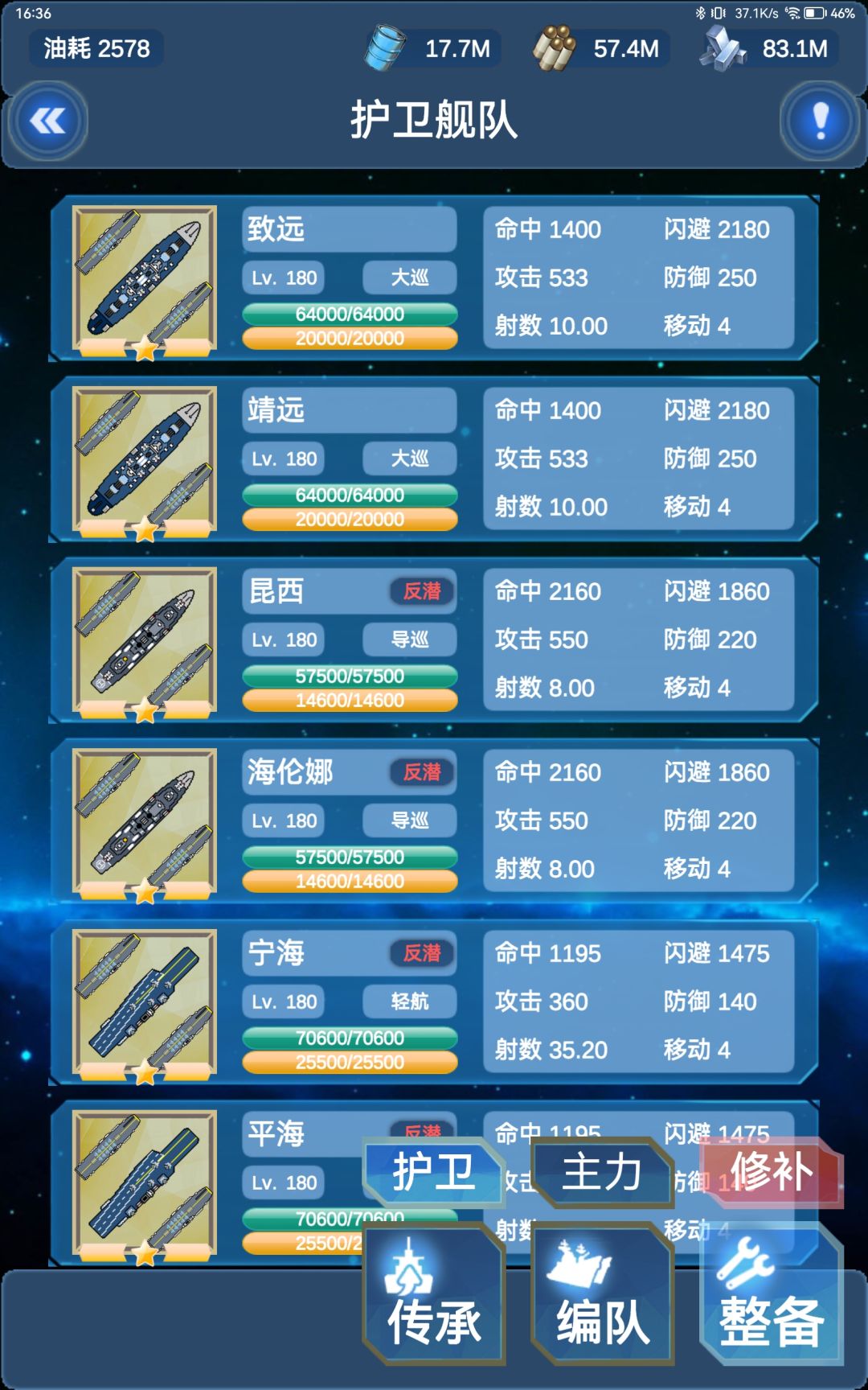 发下配置水个帖 1