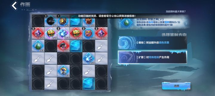 ？？截图
