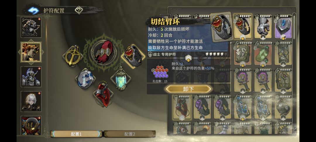 开服零氪至今的资产 9