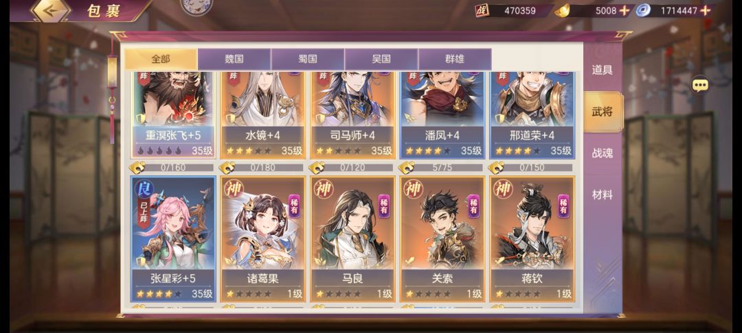 我咧个大豆啊,我又又双叒叕玩错了😭 2