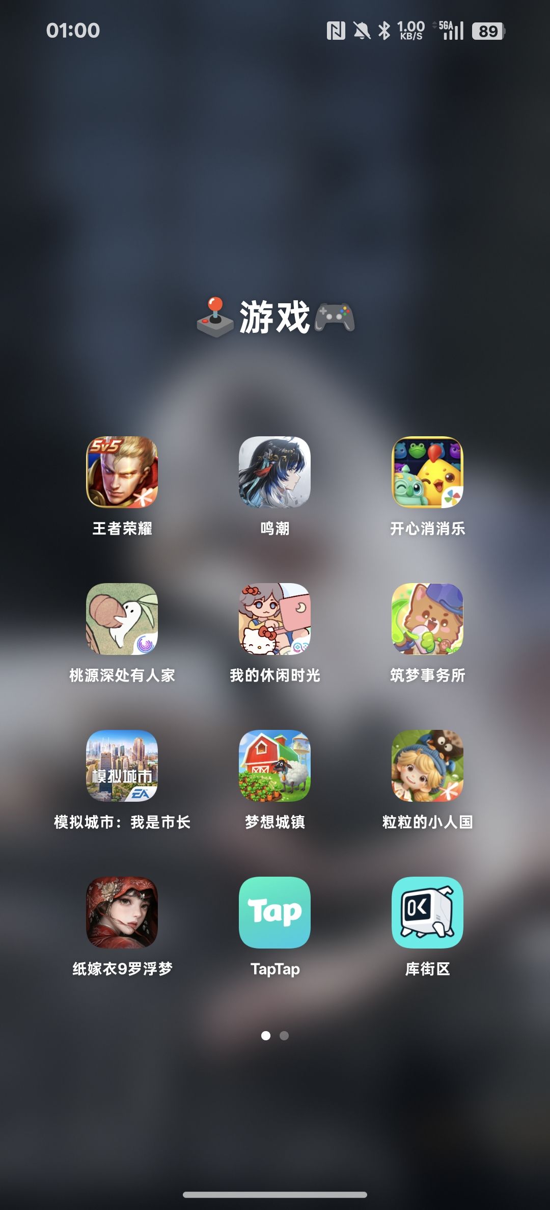 求建造手游/免费pc端游戏🥺 1